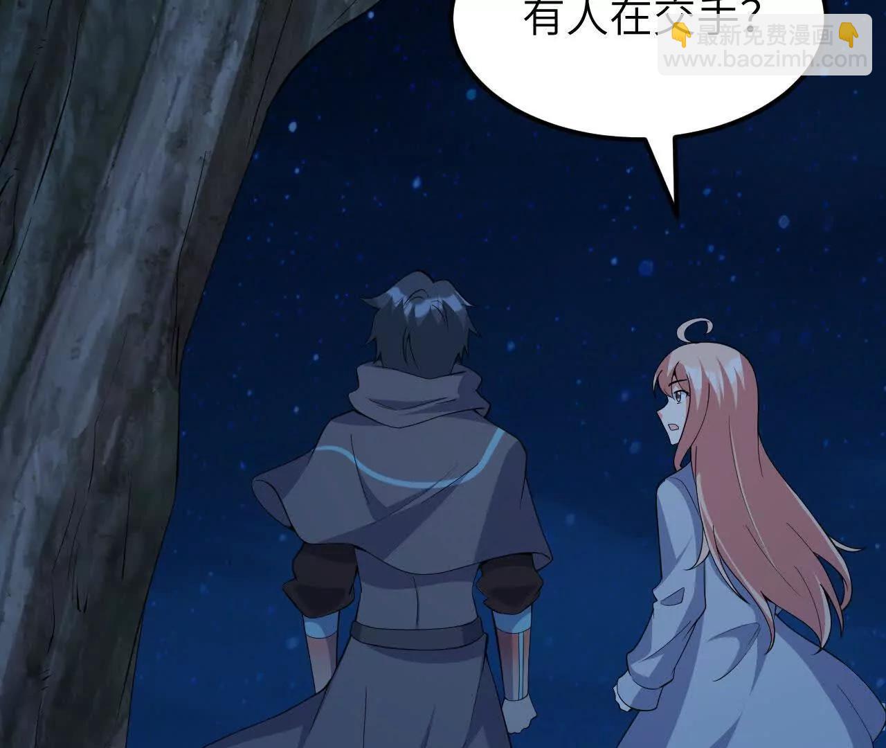 231 魔劫之谜(1/3)-第234话