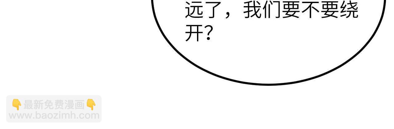 231 魔劫之谜(1/3)-第234话