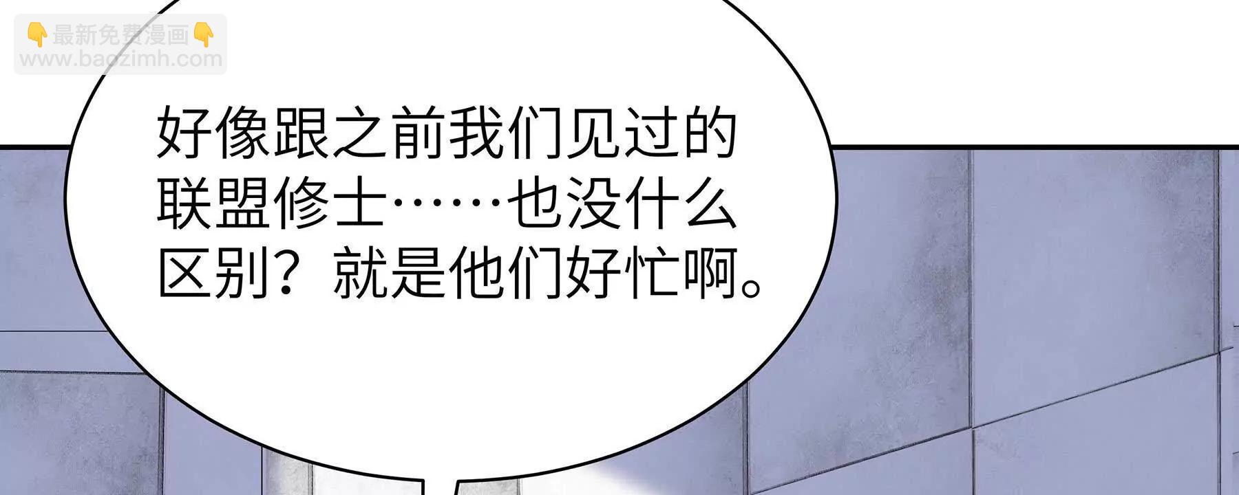 233 背后的刀(1/2)-第236话