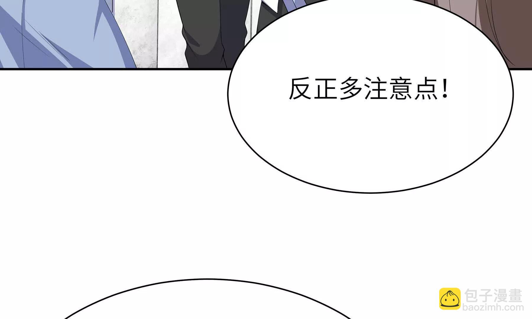 233 背后的刀(1/2)-第236话