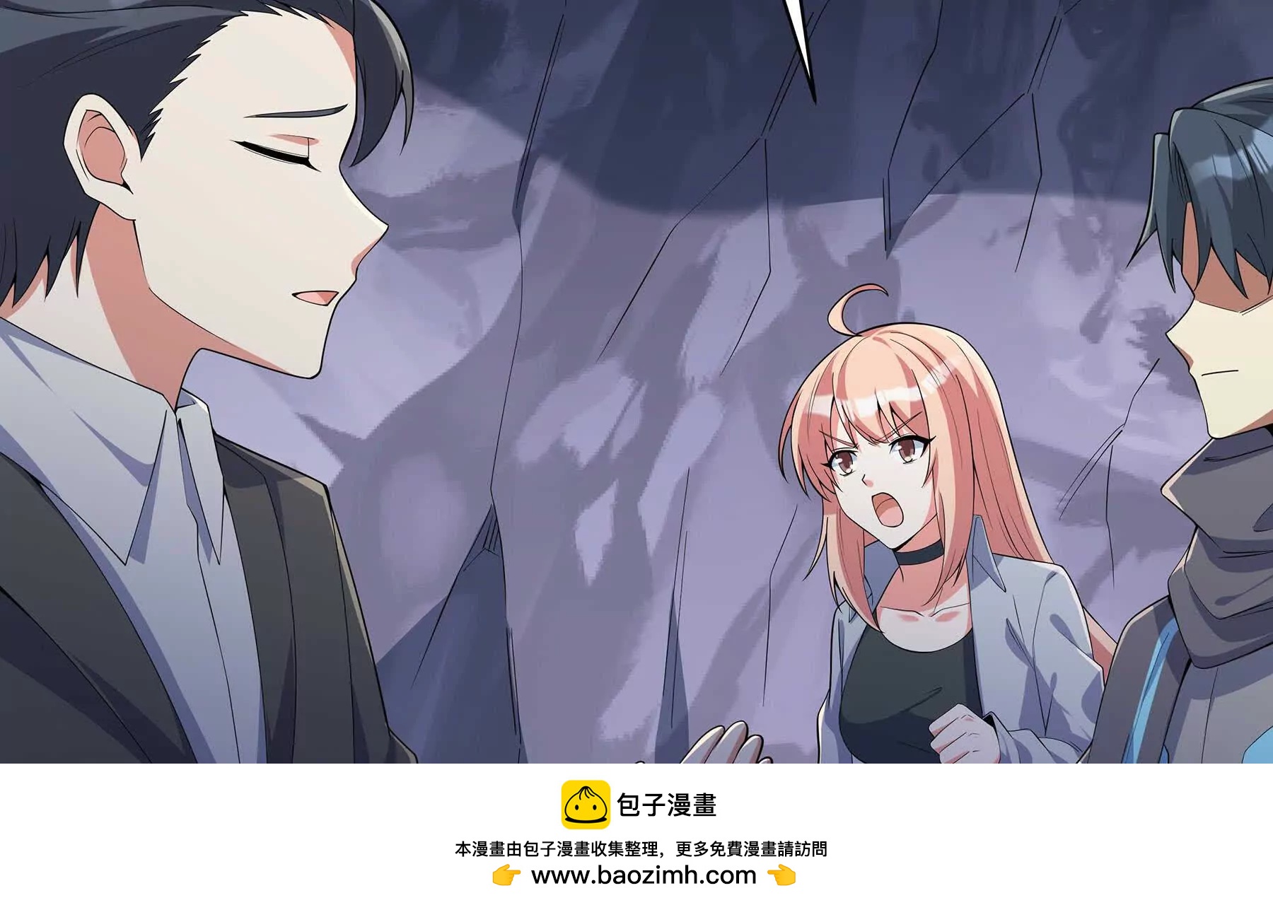 233 背后的刀(1/2)-第236话