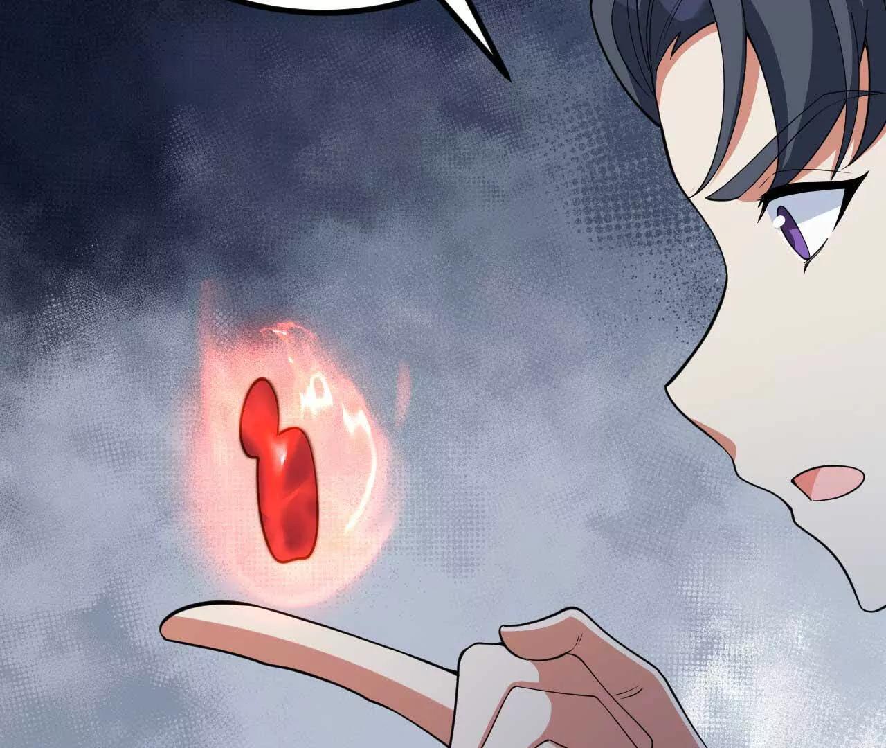 234 你不懂科技(1/3)-第238话