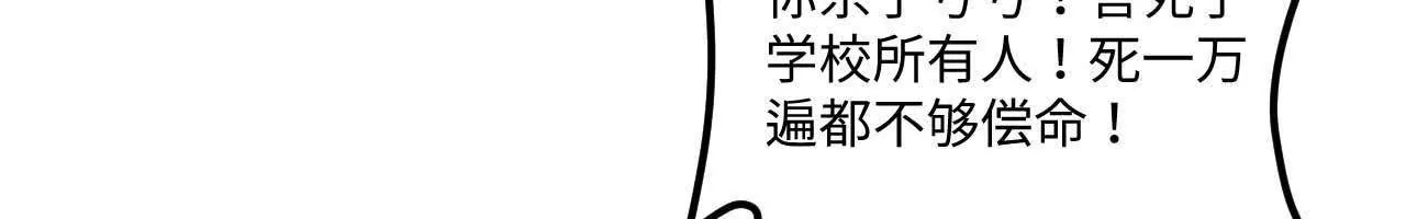 234 你不懂科技(1/3)-第238话