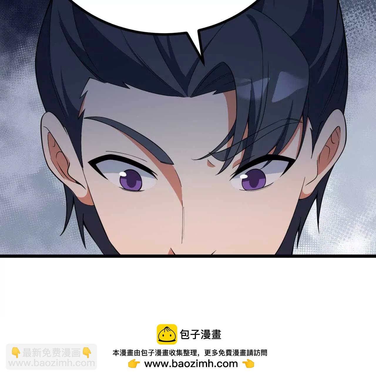 234 你不懂科技(1/3)-第238话