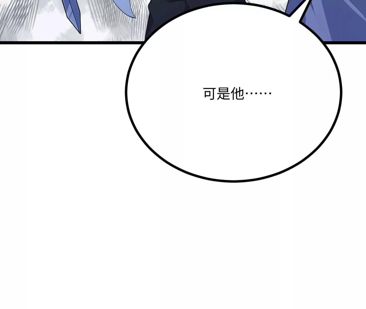 234 你不懂科技(1/3)-第238话