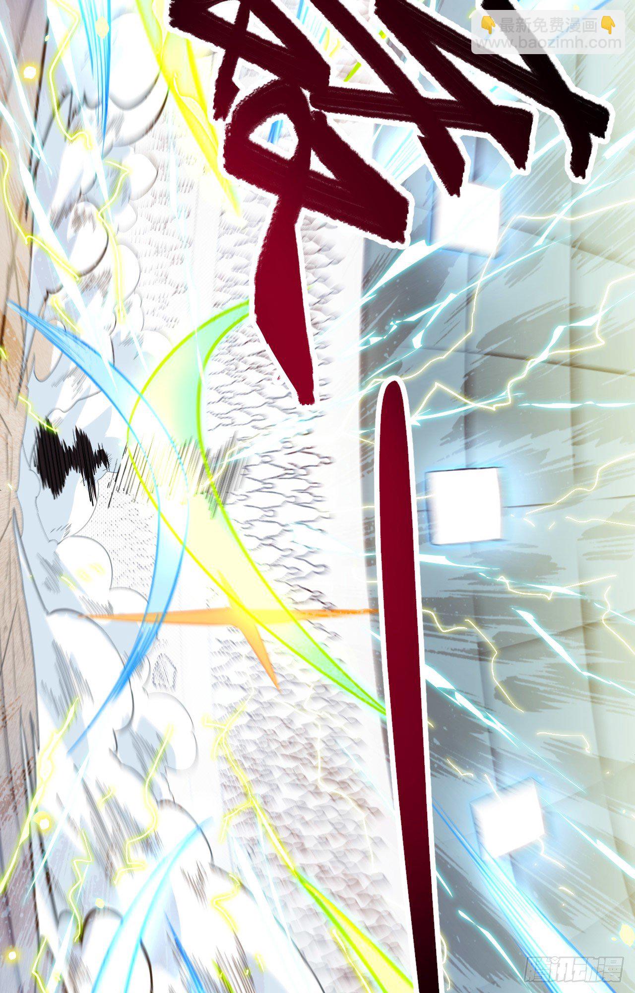 024 王晶晶VS宋璐剑道之争(1/2)-第26话