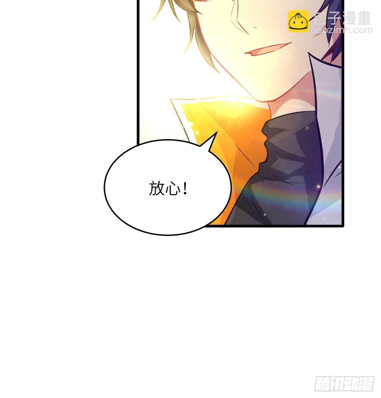 024 王晶晶VS宋璐剑道之争(1/2)-第26话