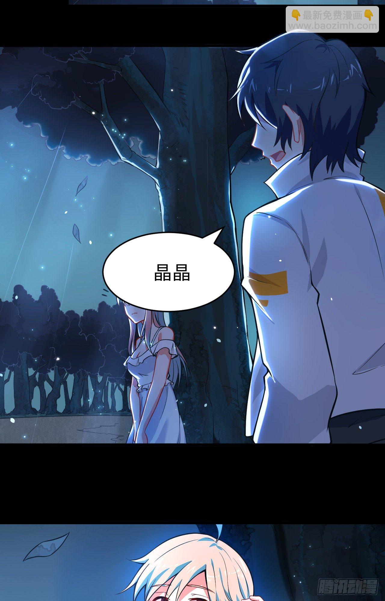 028 关系确认-第30话