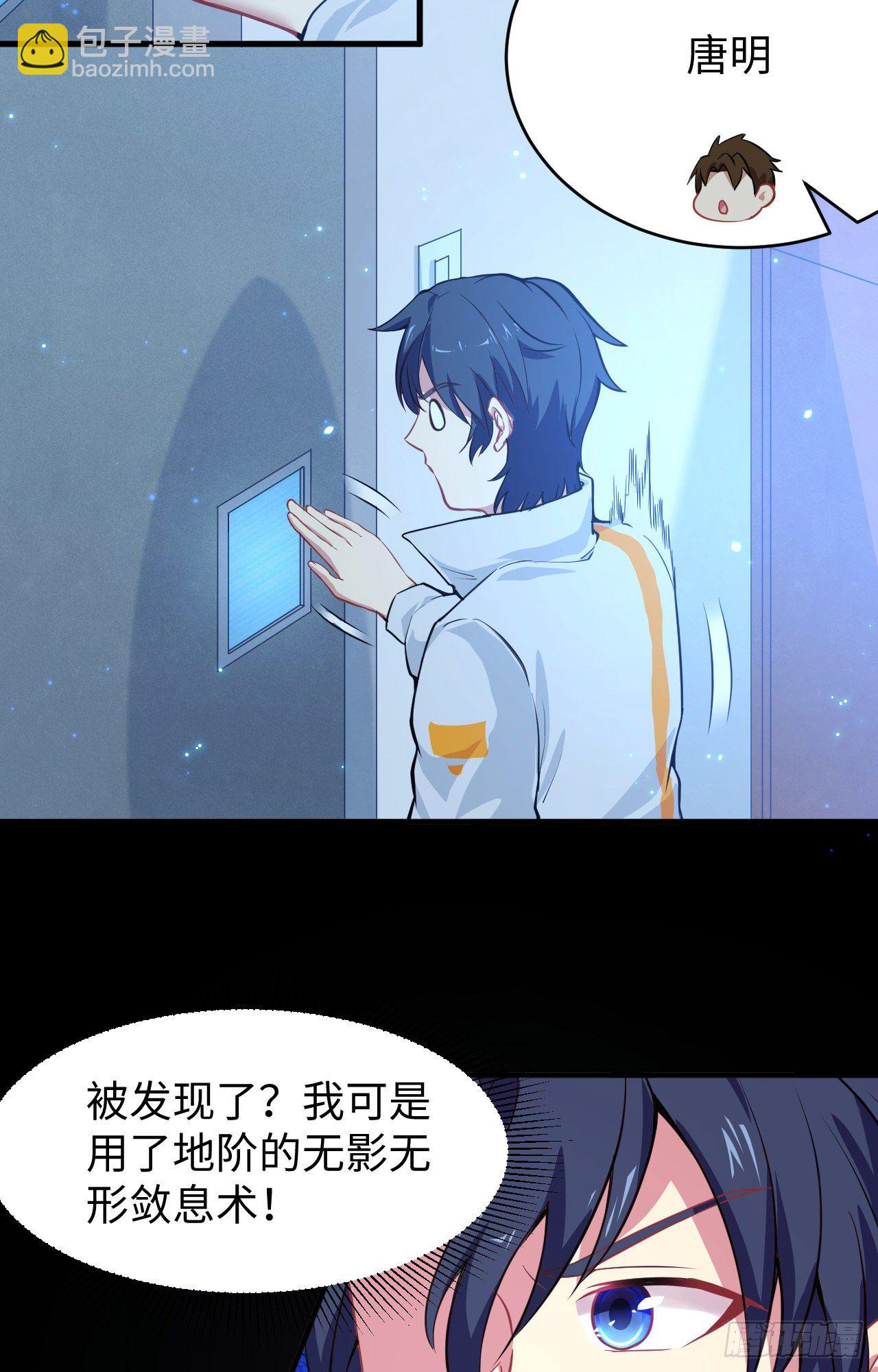 028 关系确认-第30话