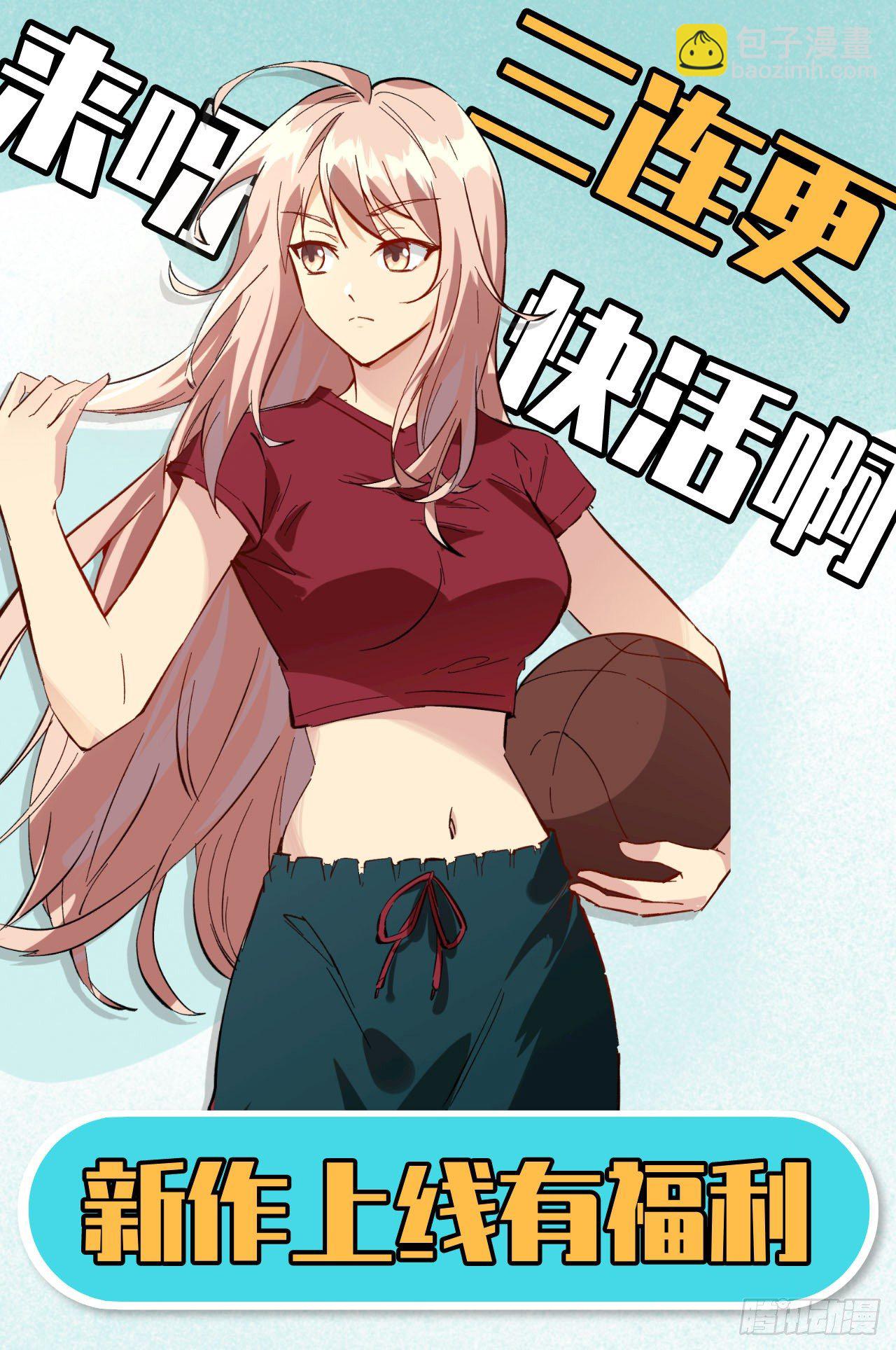003 不自量力的挑衅-第4话