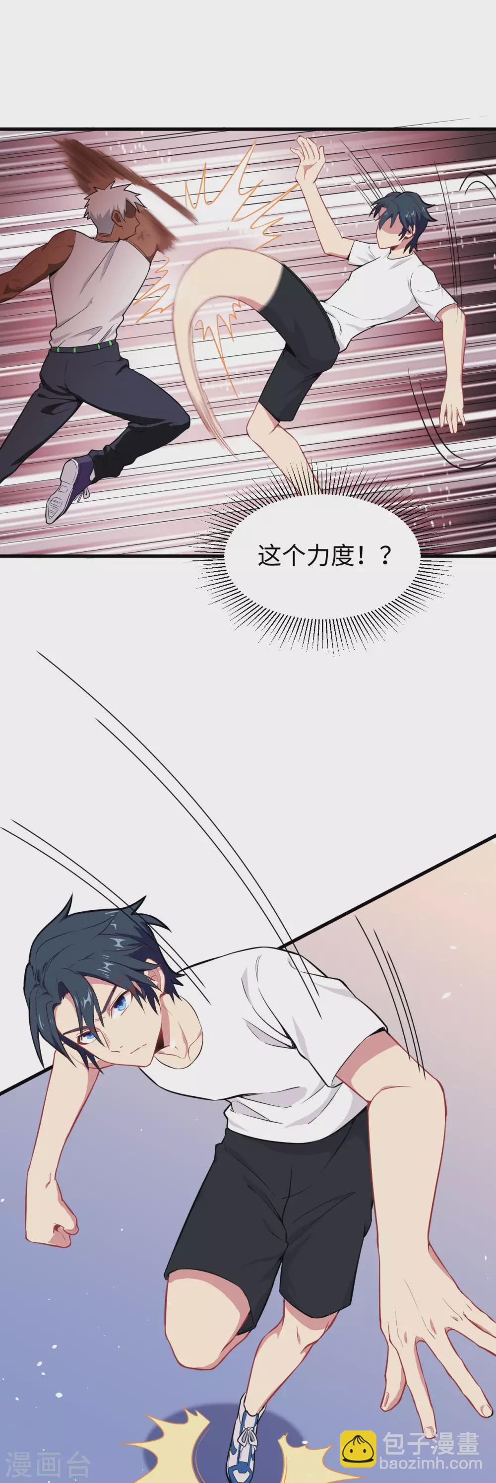 037 身体隐患-第40话