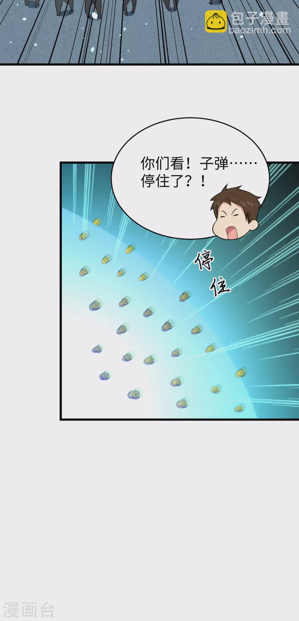 040 精神领域！-第44话