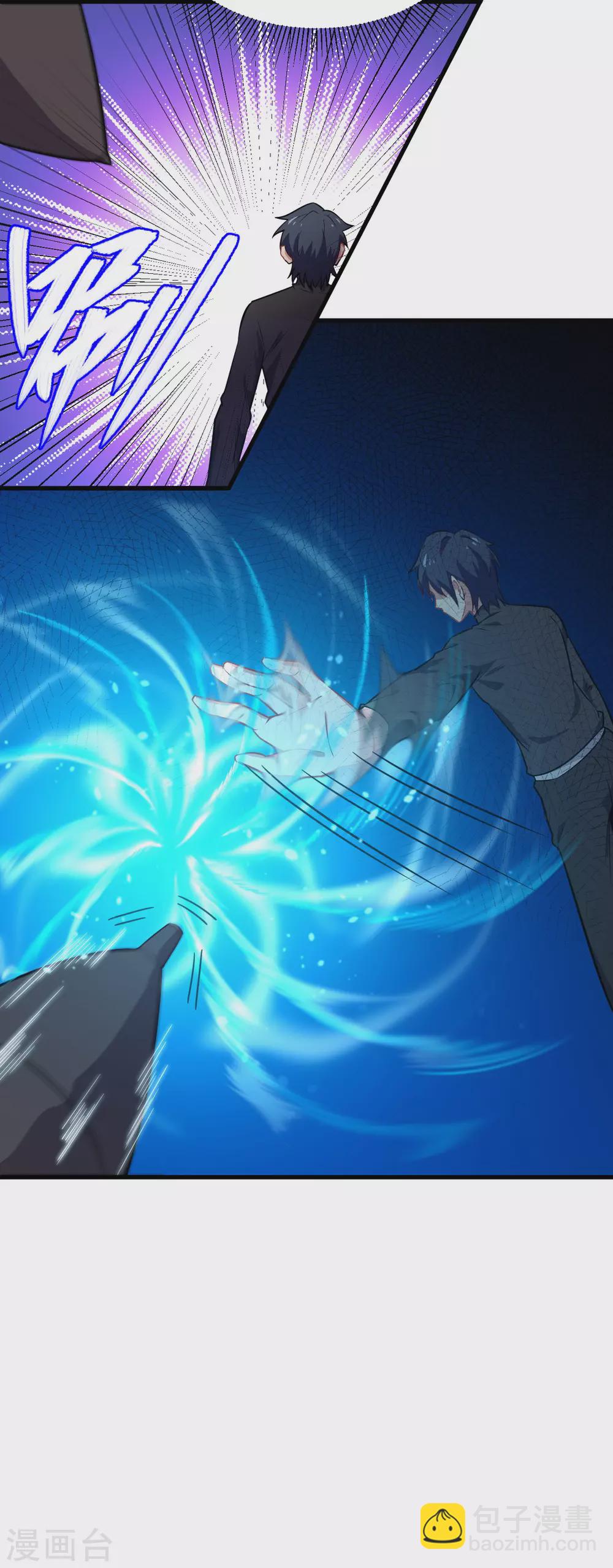 040 精神领域！-第44话