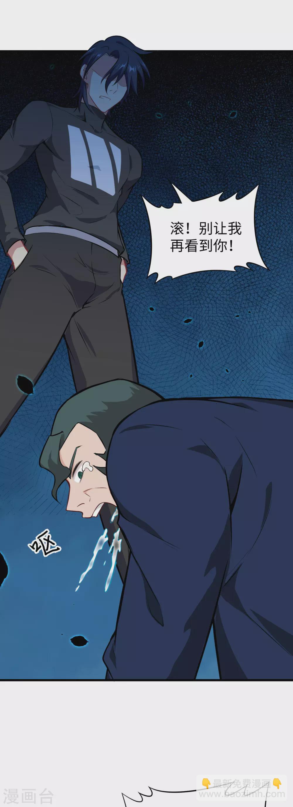 040 精神领域！-第44话