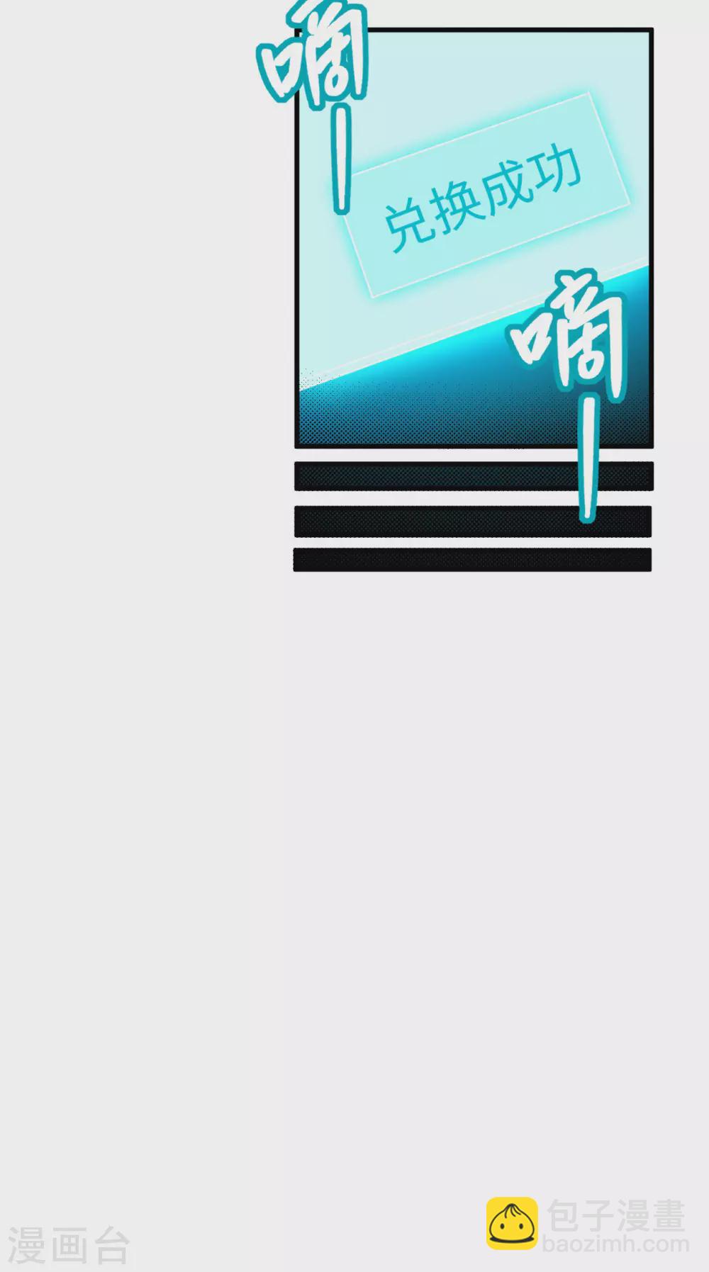042 万事俱备-第46话