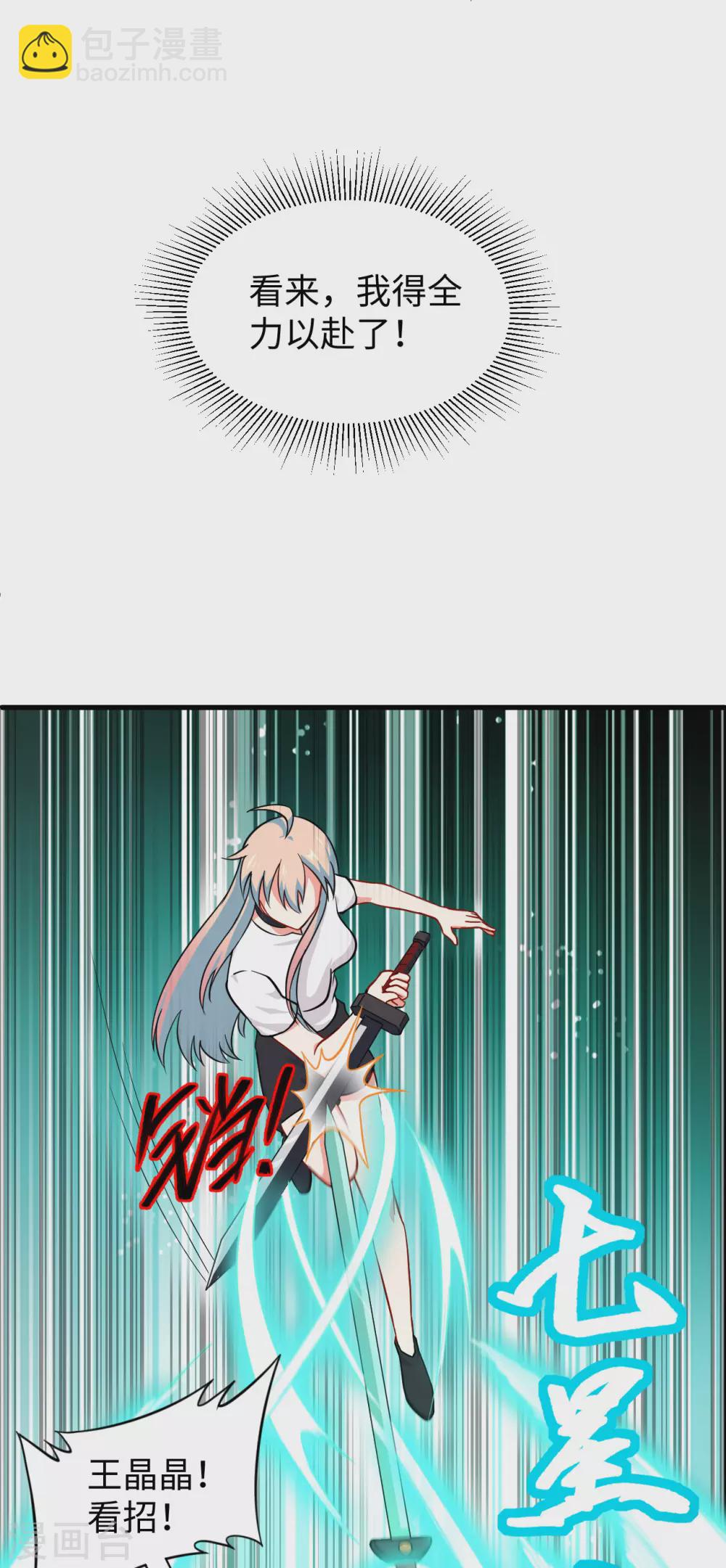 042 万事俱备-第46话