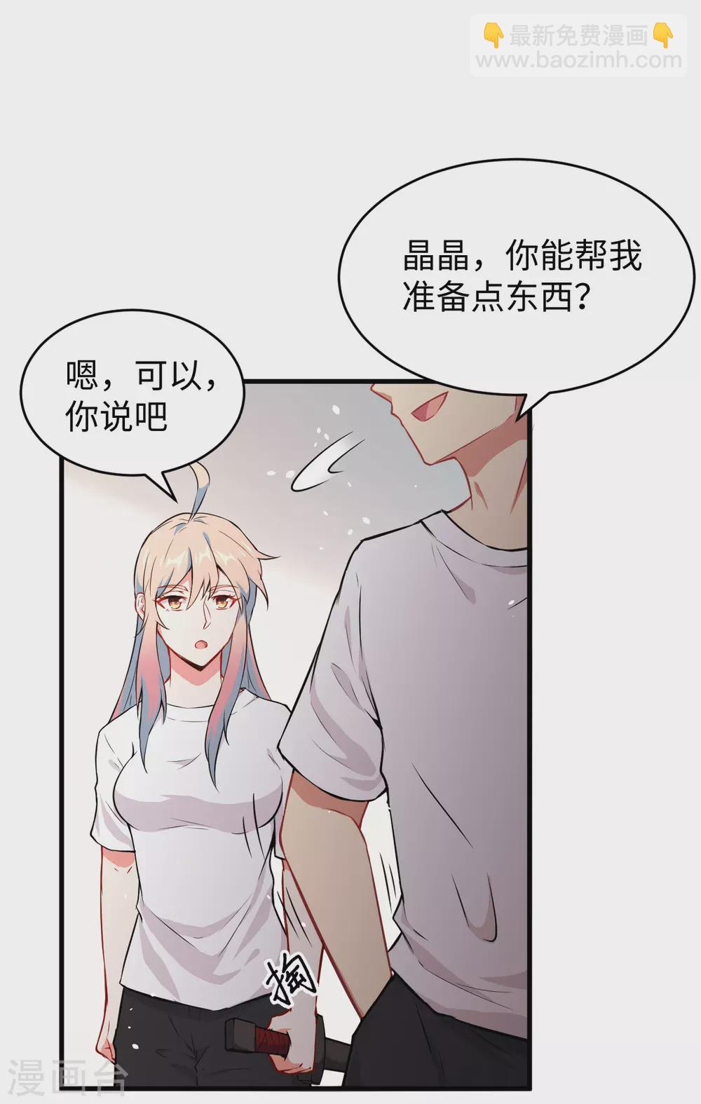042 万事俱备-第46话