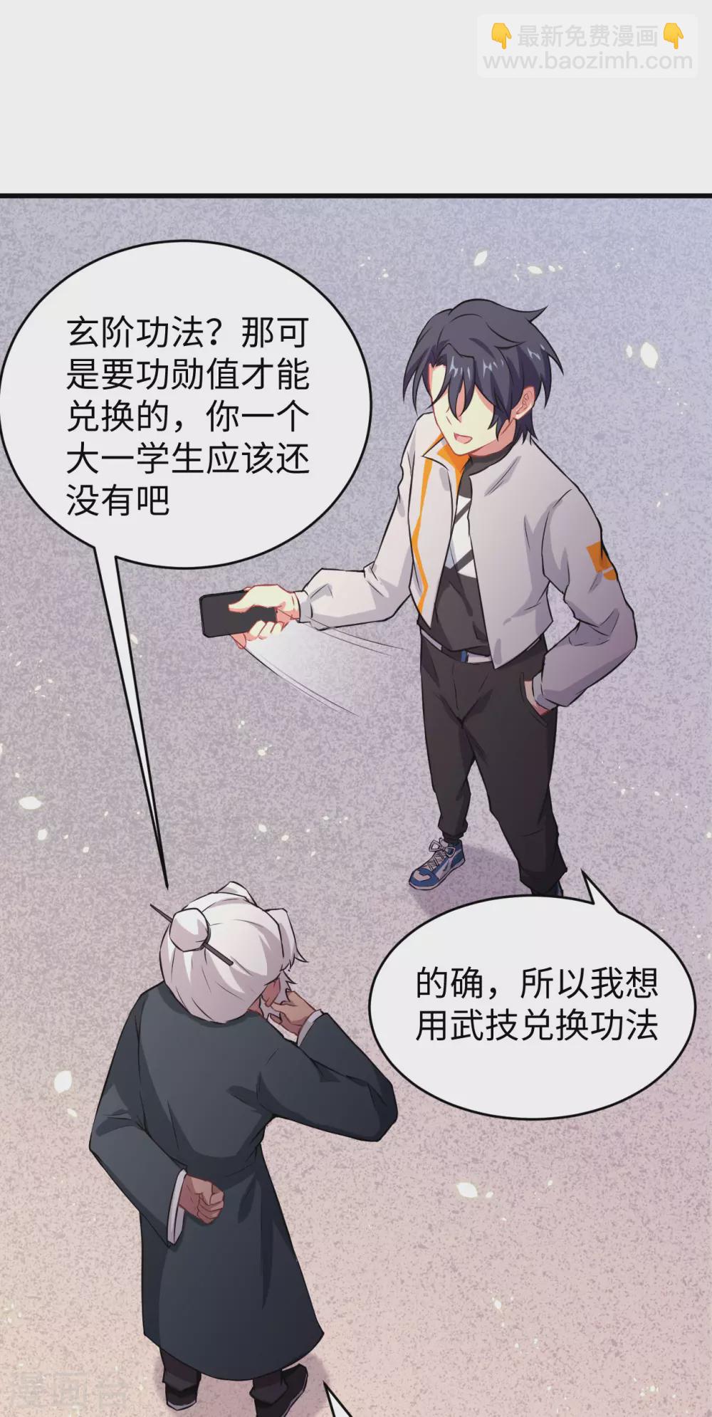 042 万事俱备-第46话