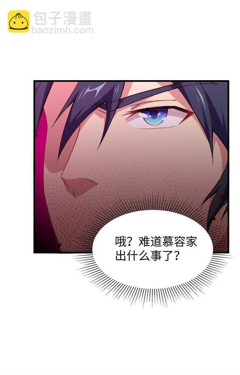 044 十大校比前篇各自的目标-第48话