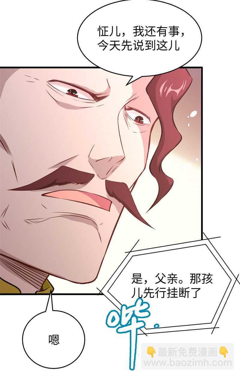 044 十大校比前篇各自的目标-第48话