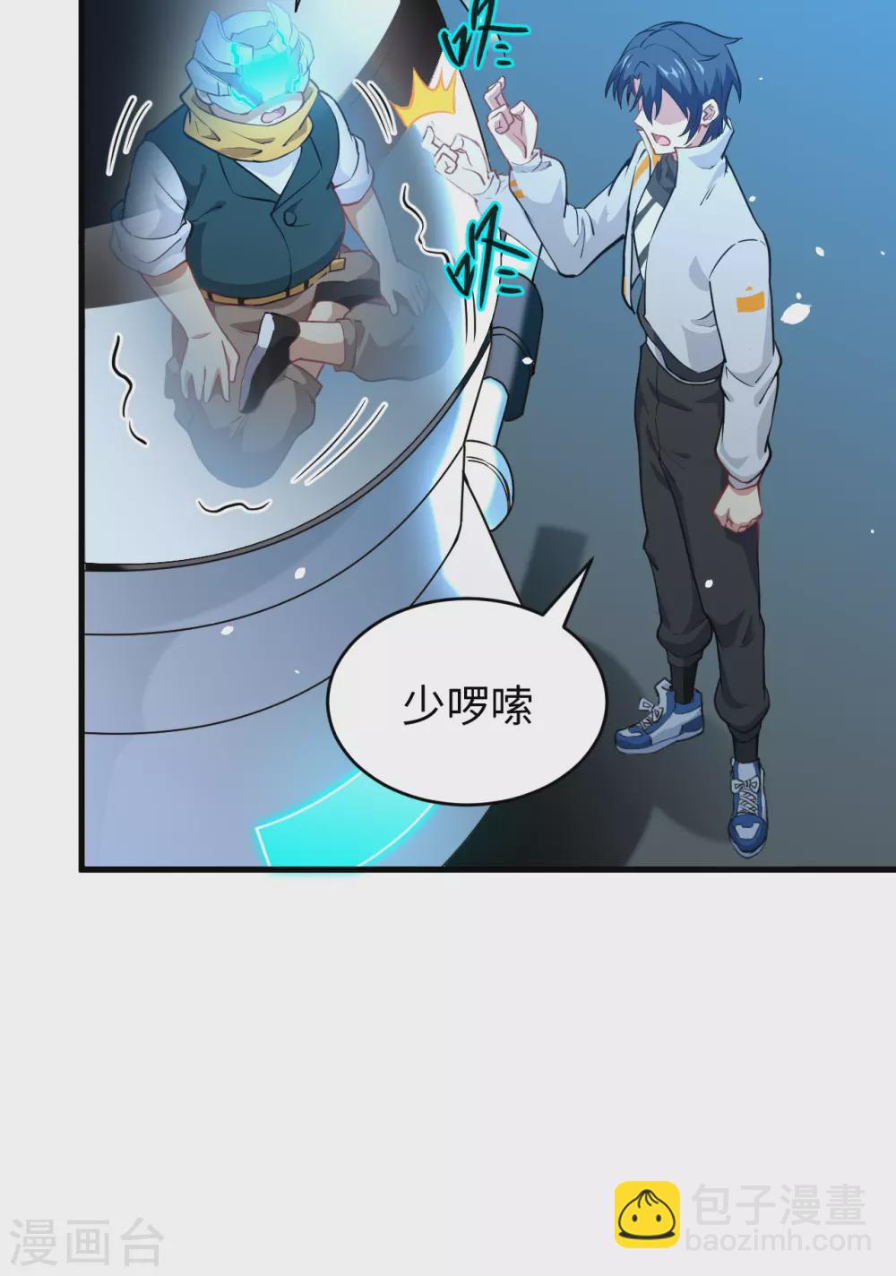 046 VR虚拟现实训练-第50话