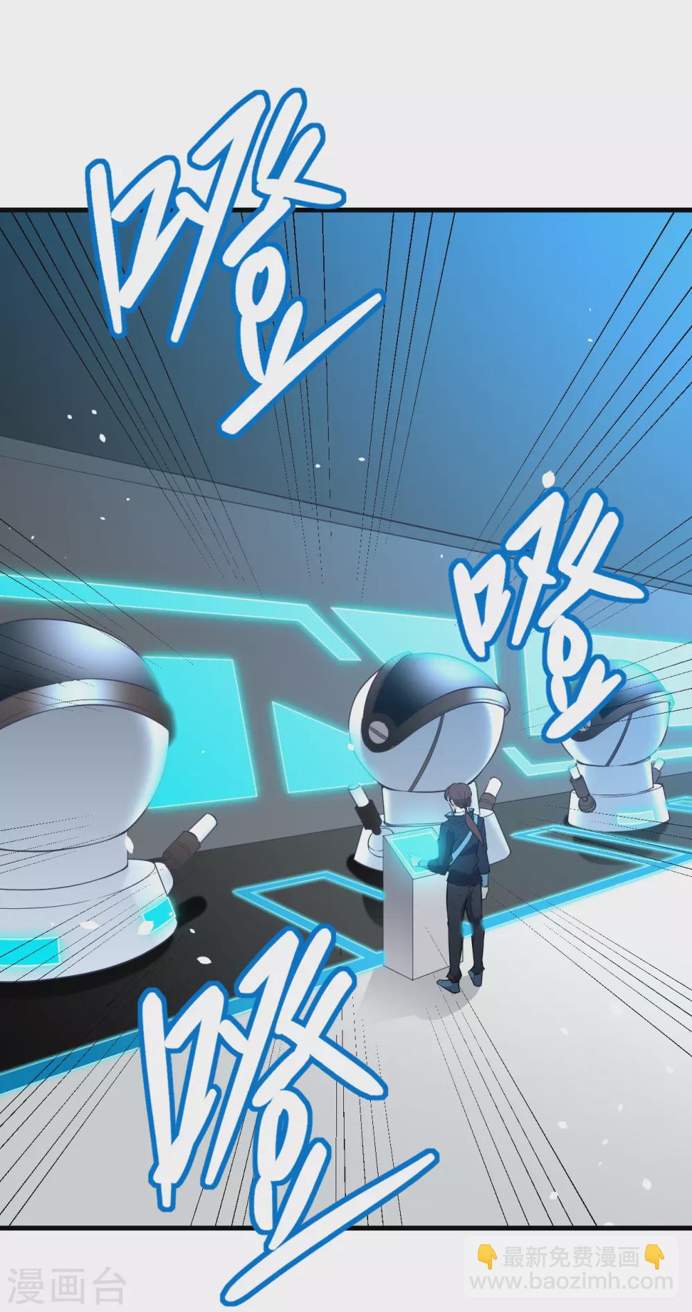 046 VR虚拟现实训练-第50话