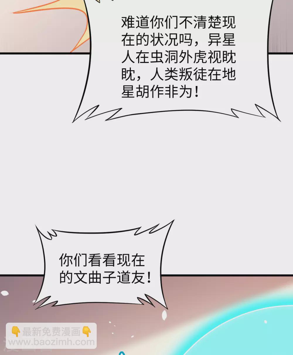 046 VR虚拟现实训练-第50话