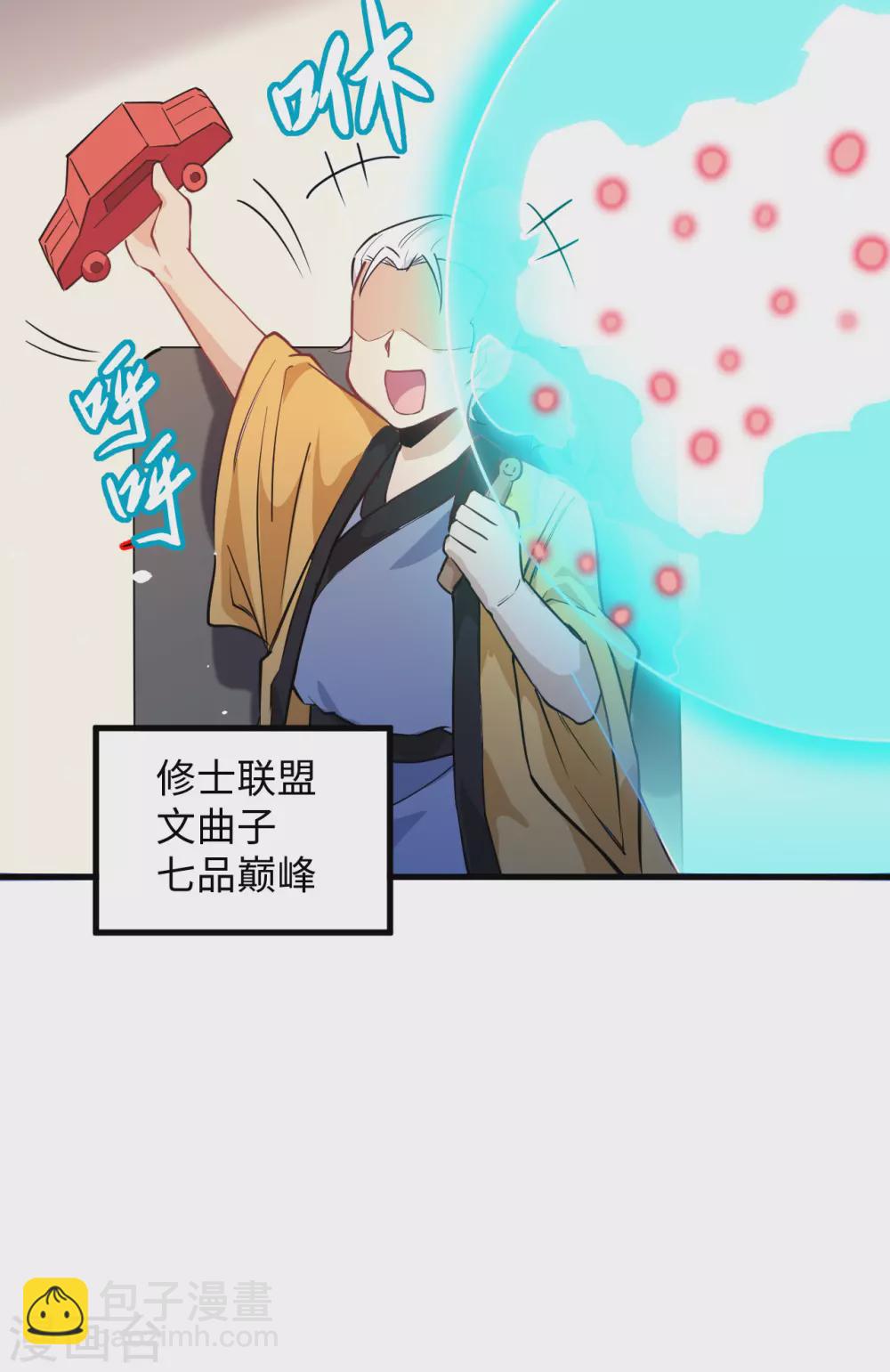 046 VR虚拟现实训练-第50话