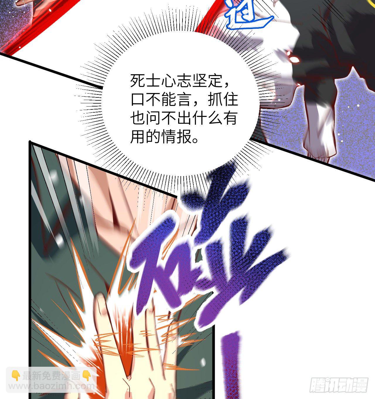 005 修炼微子淬炼秘法的准备-第6话