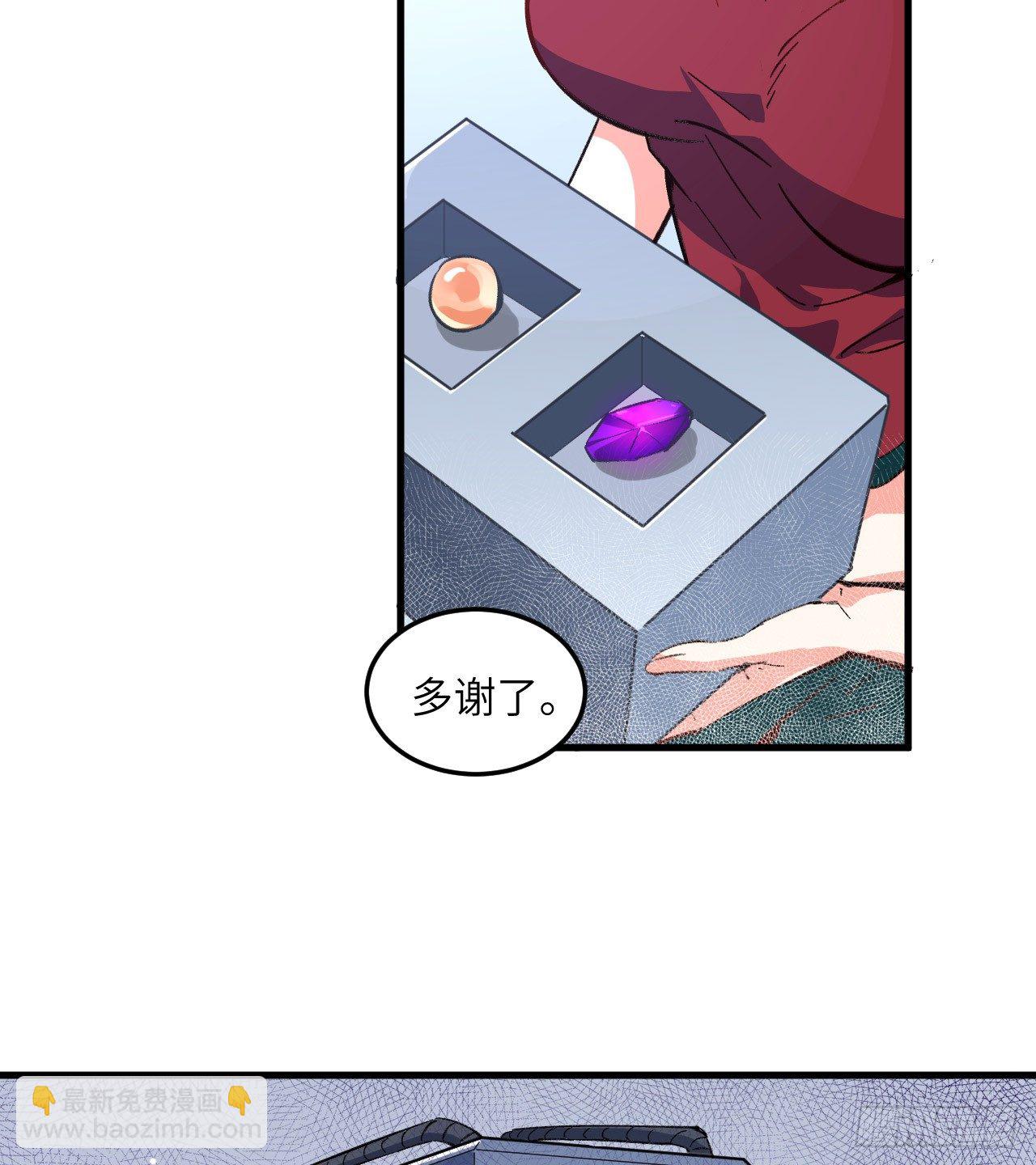 005 修炼微子淬炼秘法的准备-第6话