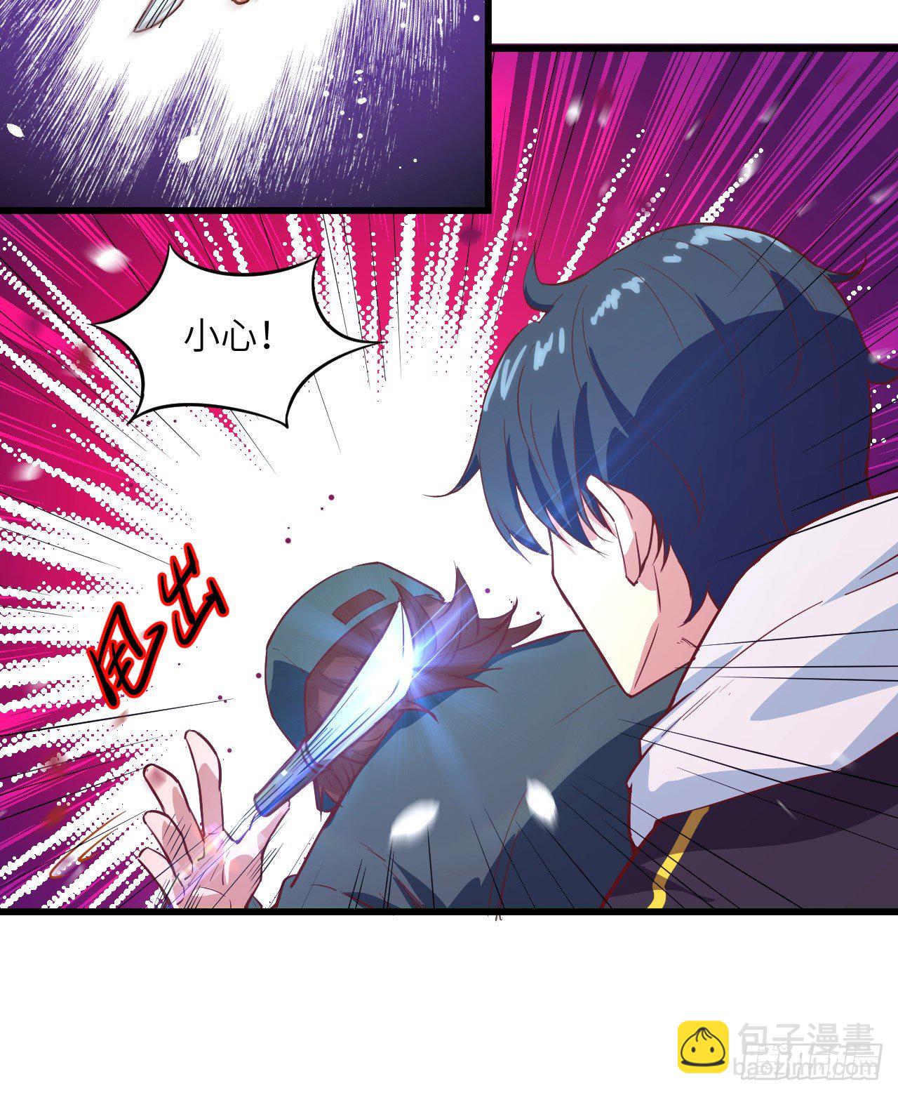 005 修炼微子淬炼秘法的准备-第6话
