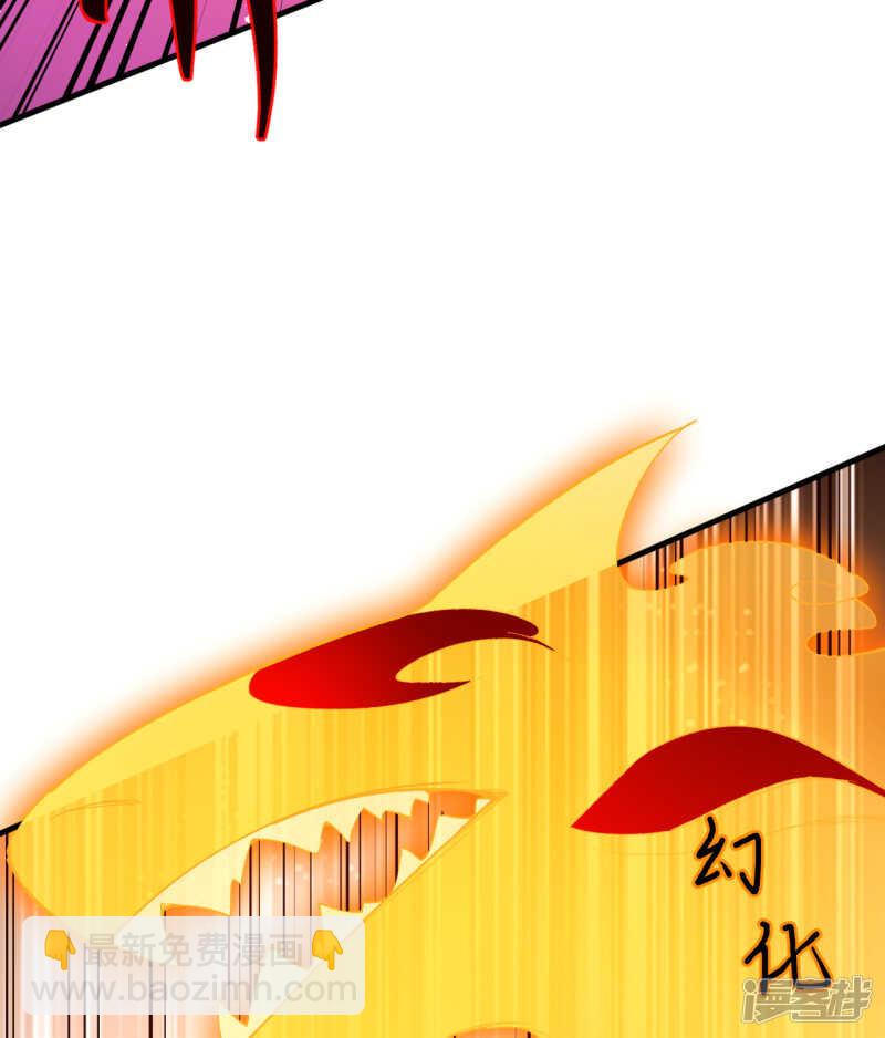 050 内气比拼-第54话