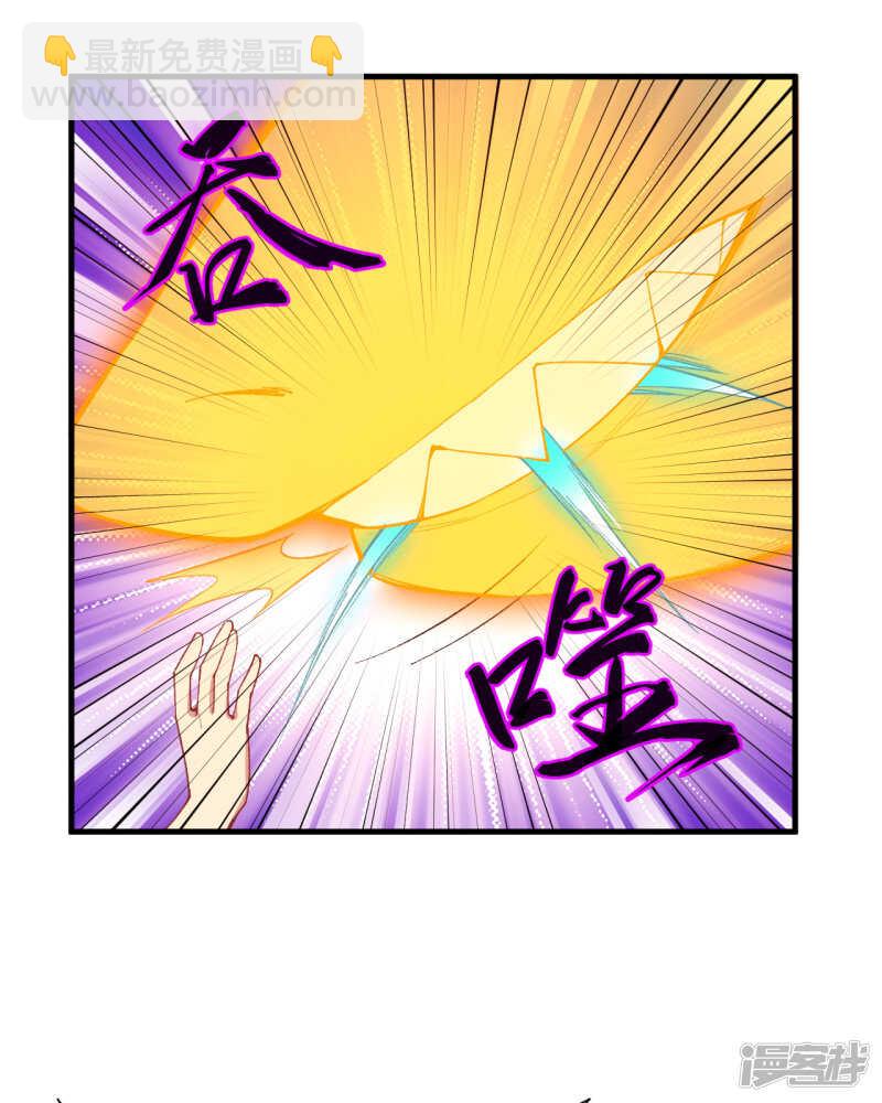 050 内气比拼-第54话