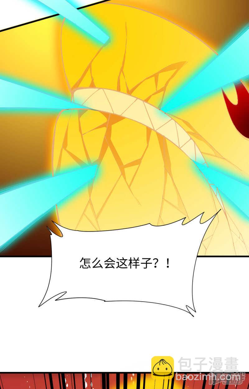 050 内气比拼-第54话