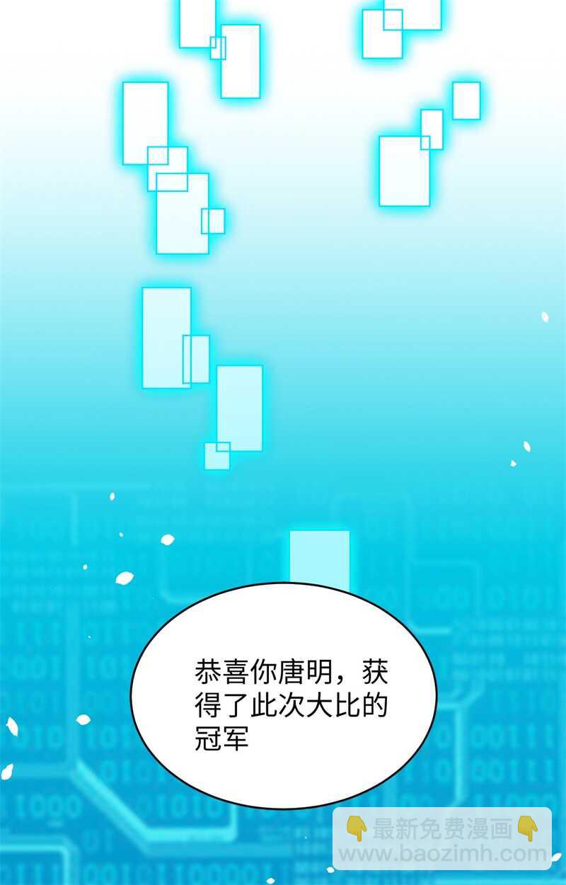 056 剖白与蛊惑(1/2)-第60话