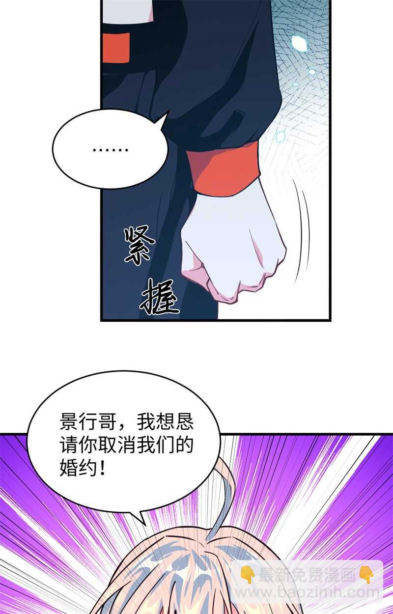 056 剖白与蛊惑(1/2)-第60话