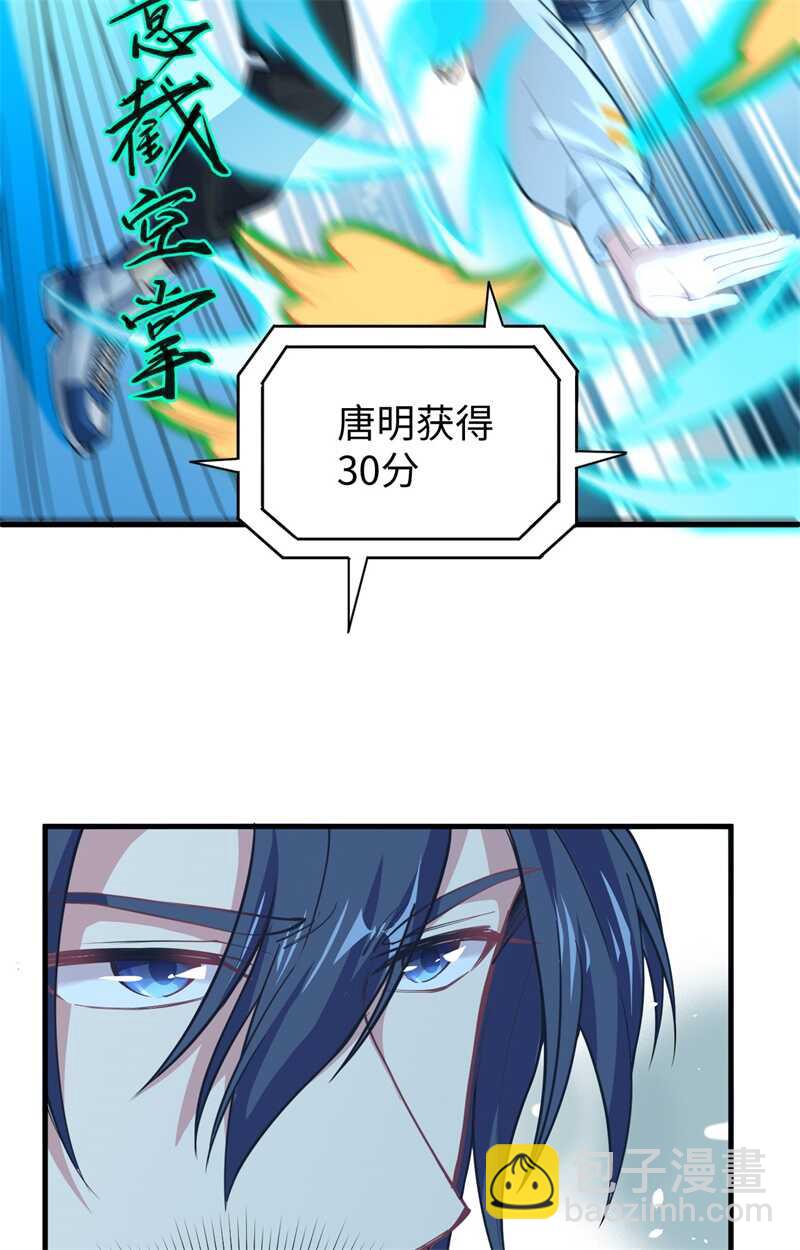 056 剖白与蛊惑(1/2)-第60话