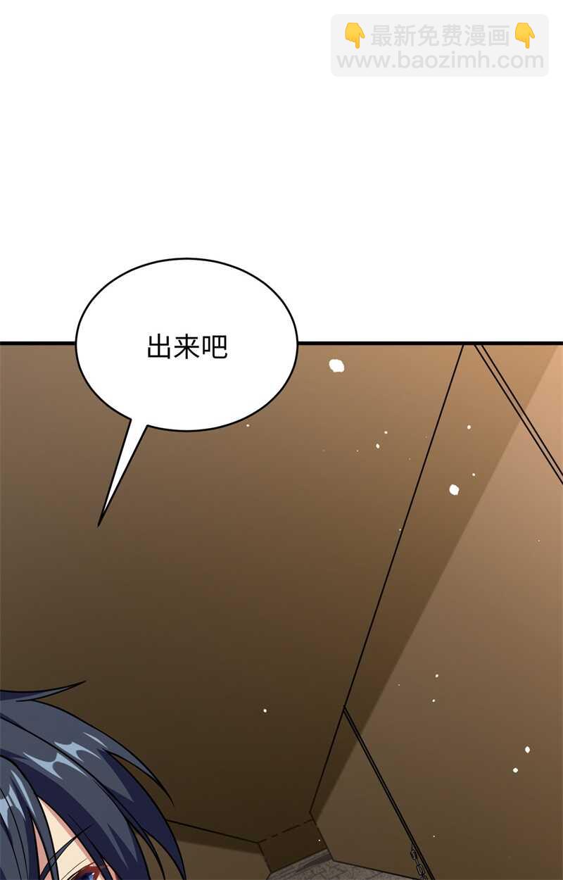 058 患难兄弟(1/2)-第62话
