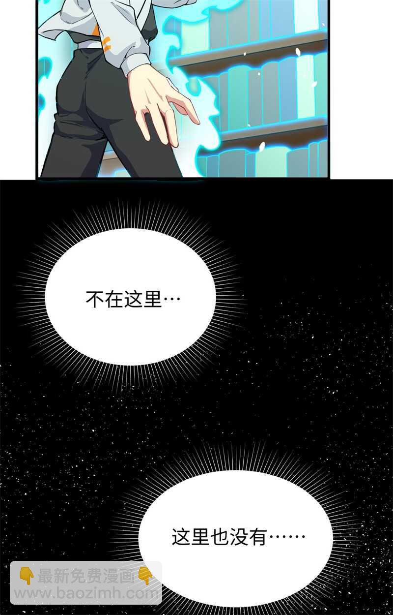 058 患难兄弟(1/2)-第62话