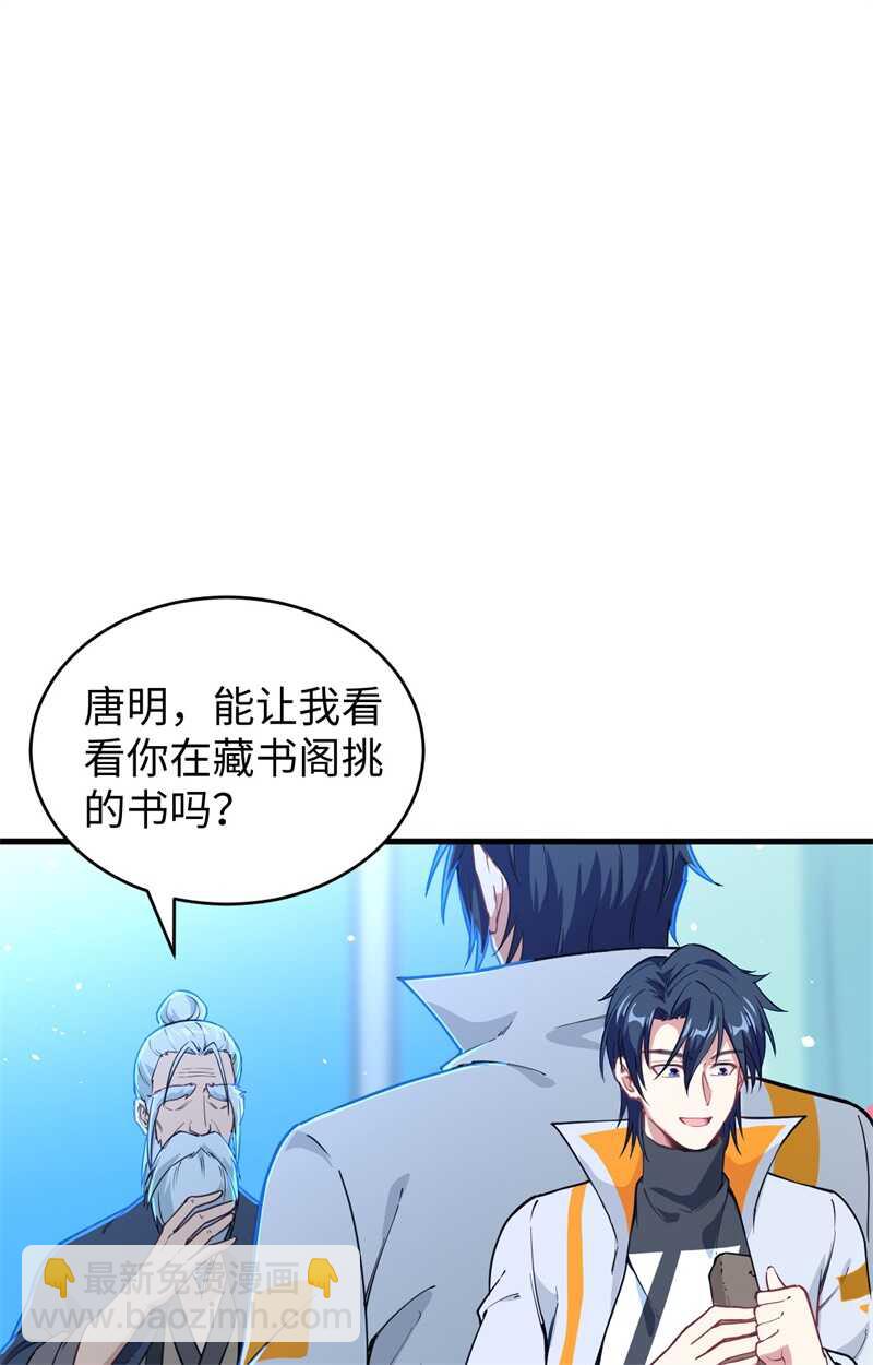 060 约定(1/2)-第64话