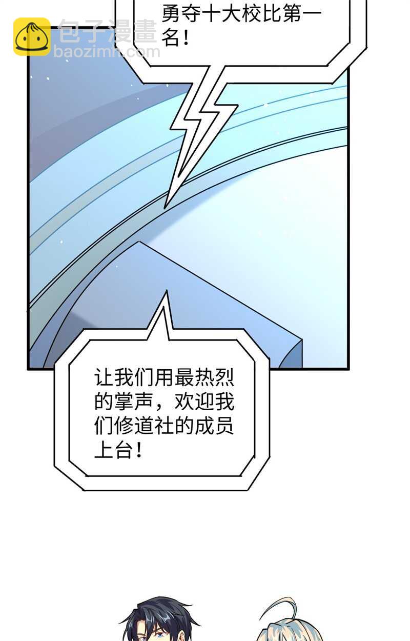 060 约定(1/2)-第64话