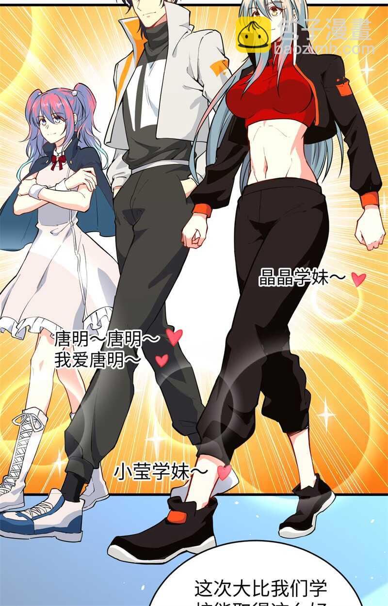 060 约定(1/2)-第64话