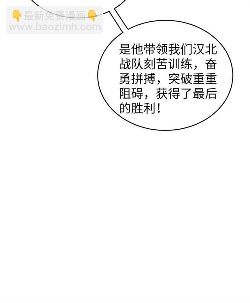 060 约定(1/2)-第64话