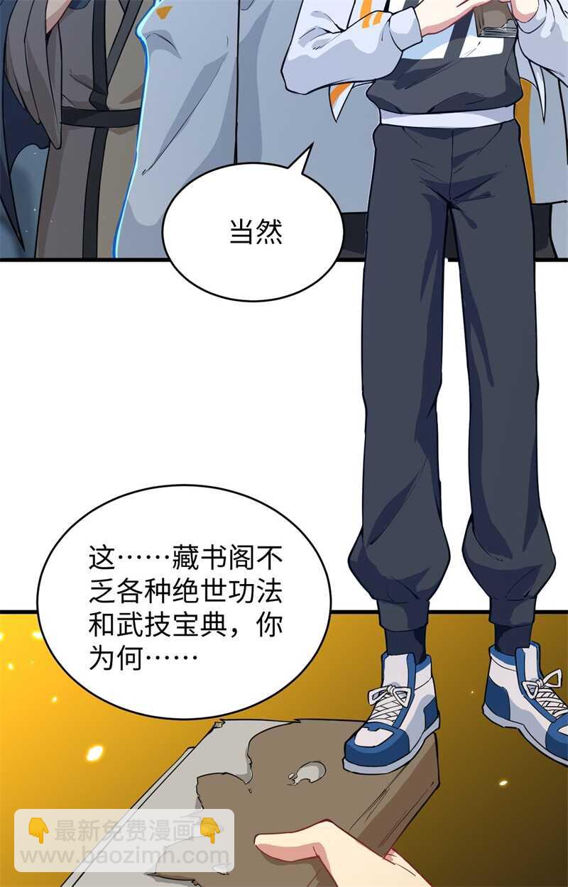 060 约定(1/2)-第64话