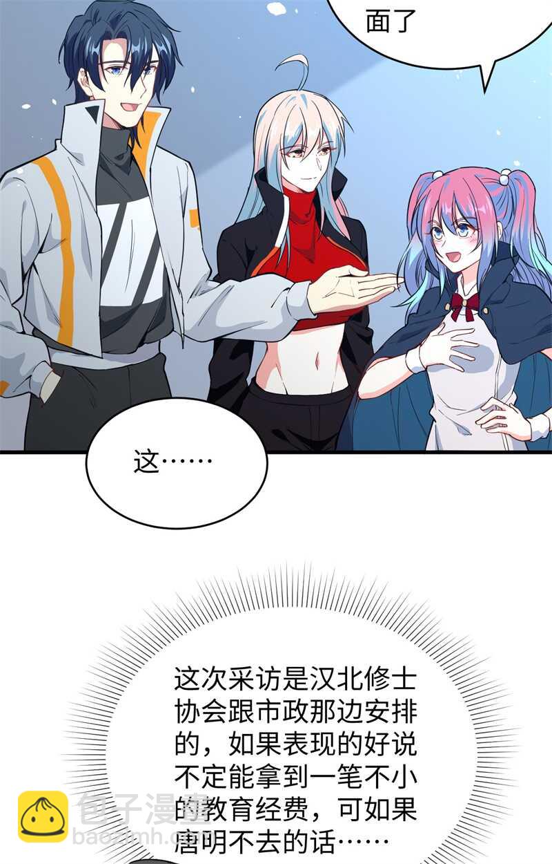060 约定(1/2)-第64话