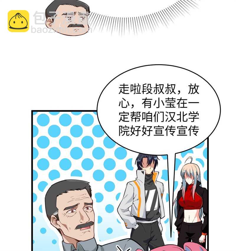 060 约定(1/2)-第64话