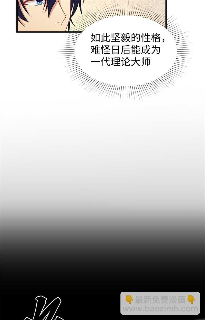 060 约定(1/2)-第64话