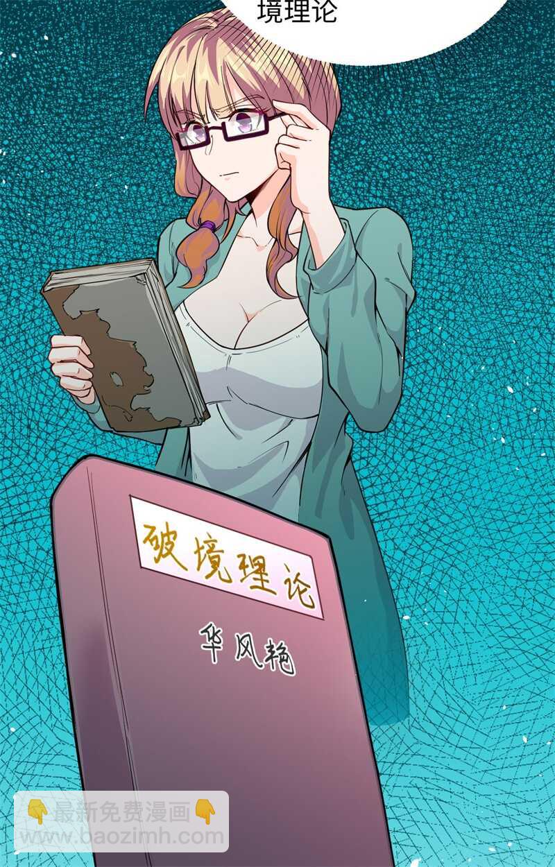 060 约定(1/2)-第64话