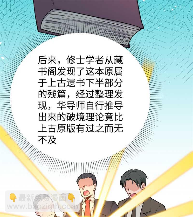 060 约定(1/2)-第64话