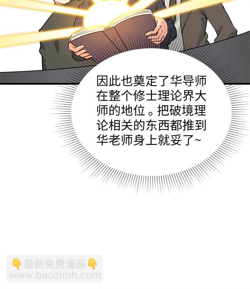 060 约定(1/2)-第64话